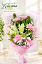 Pink Lily & Carnation Pastel Elegance Bouquet